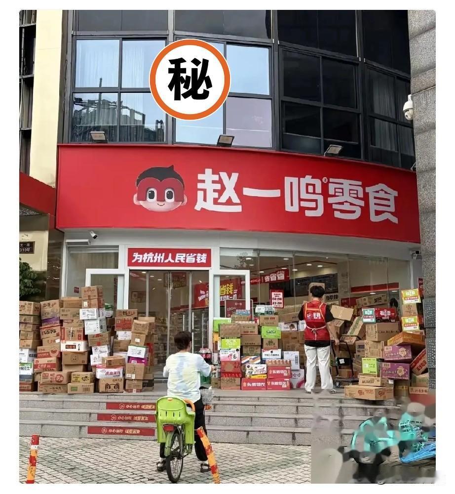 小伙花了150万开的赵一鸣零食店，这两个月的营业额让他捶胸顿足。
开业一个多月，