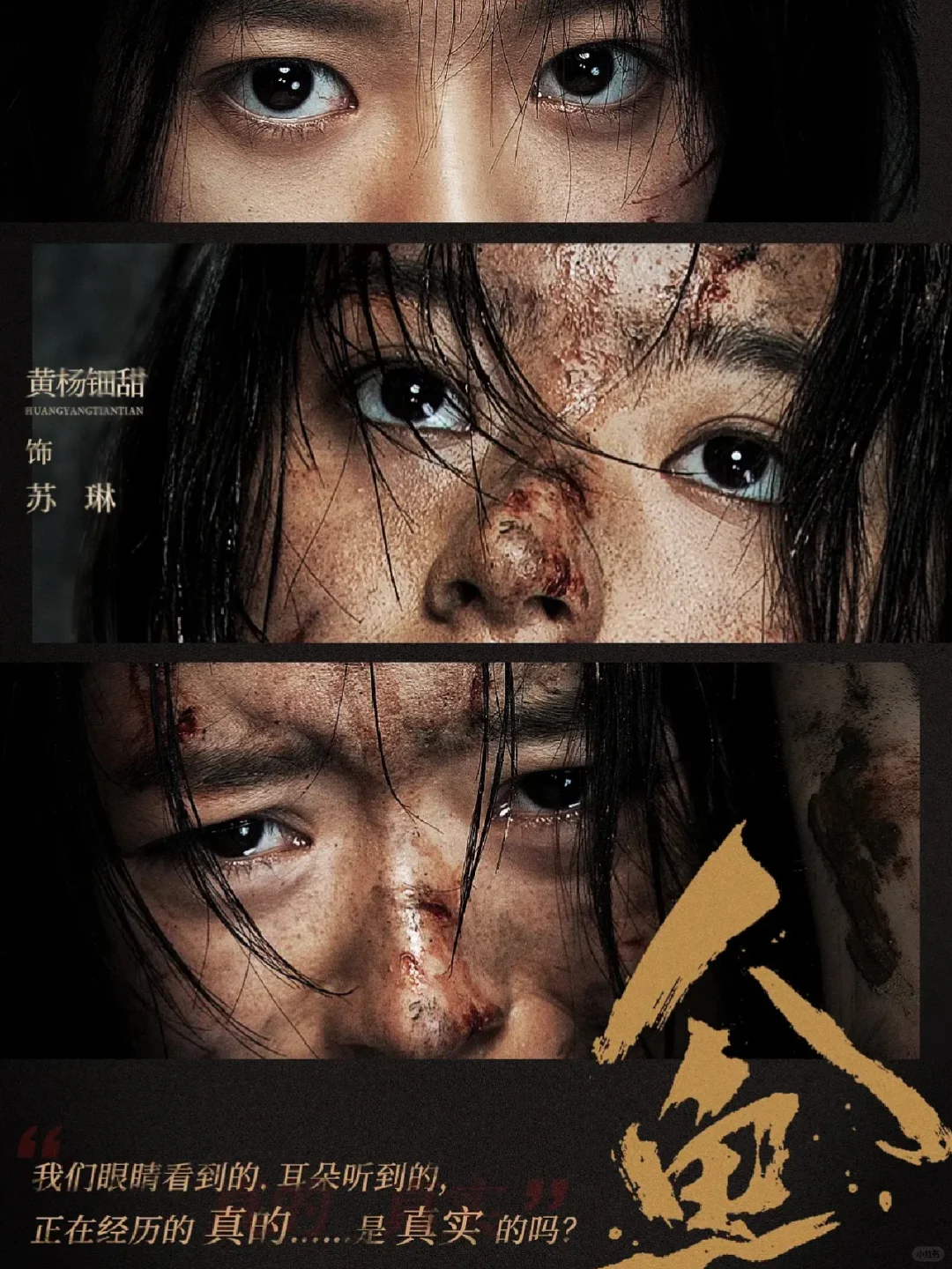 救命🆘惊悚悬疑+逃亡命案🆘期待值拉满