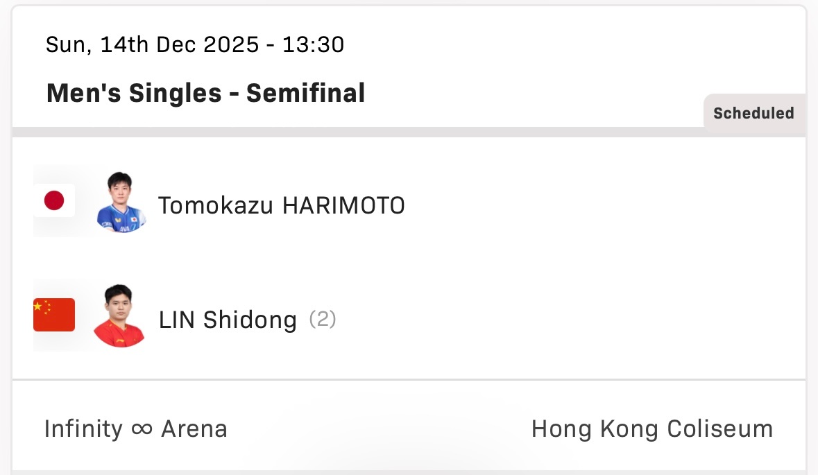 张本智和张本智和wtt香港总决赛2025赛程 ▶️男单 SF张本智和VS林诗栋北