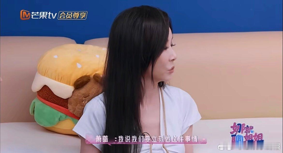萧蔷淡圈多年是在做公益萧蔷曾支援汶川玉树大地震低调正能量艺人萧蔷！多年淡圈潜心做