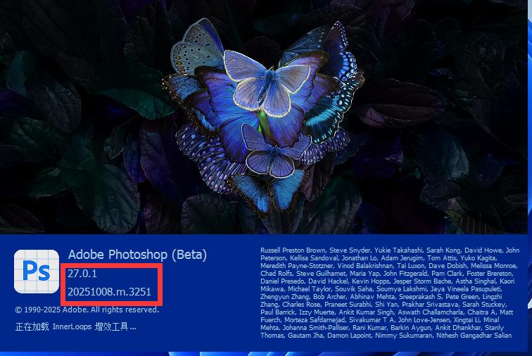 Adobe Photoshop (Beta) 27.0m3251已更新，ACC自