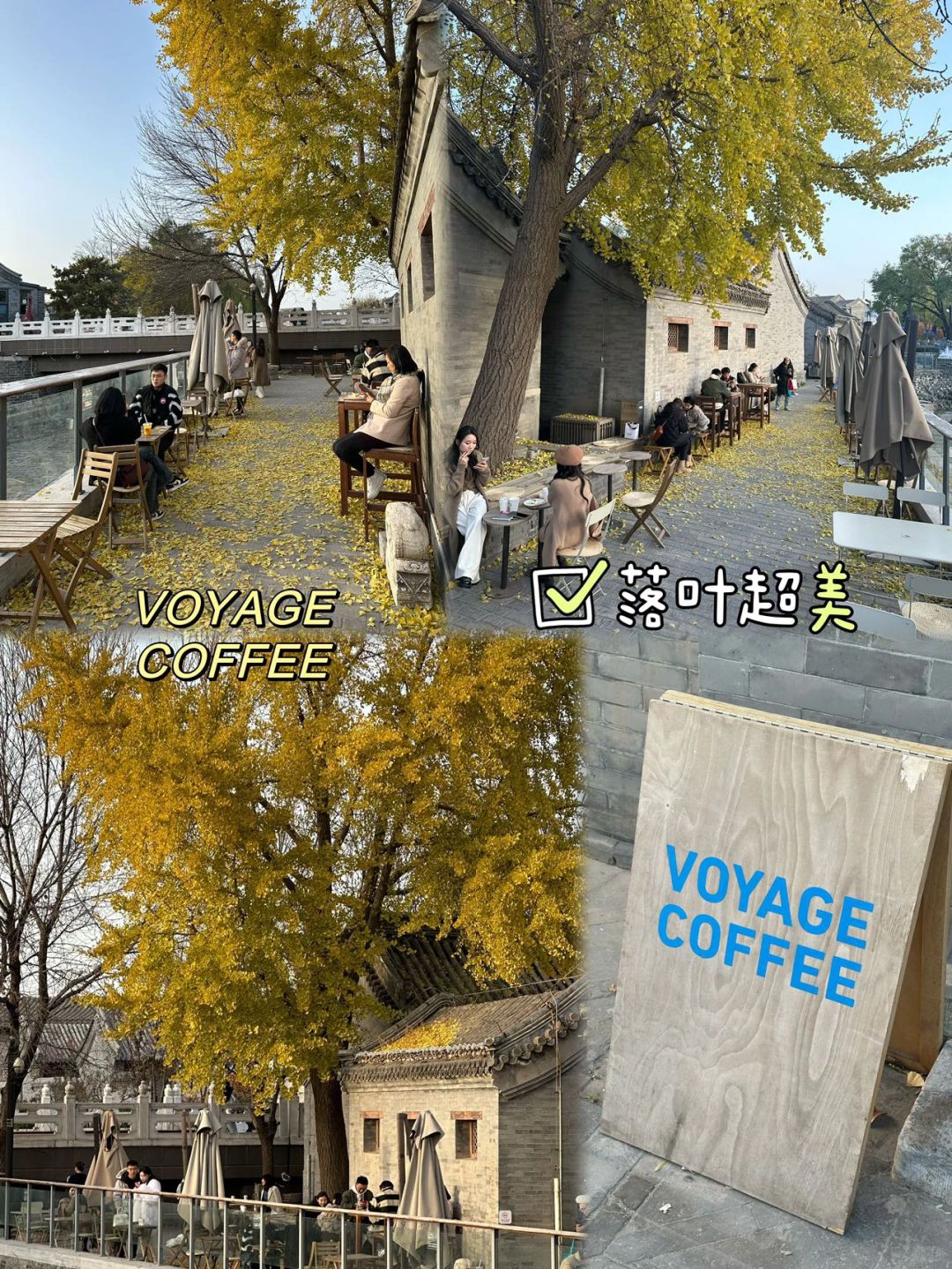 北京南锣鼓巷Citywalk，攻略②来喽～