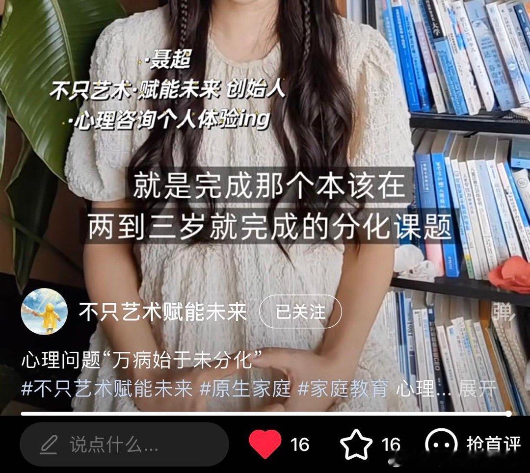 共生是罪恶之源 