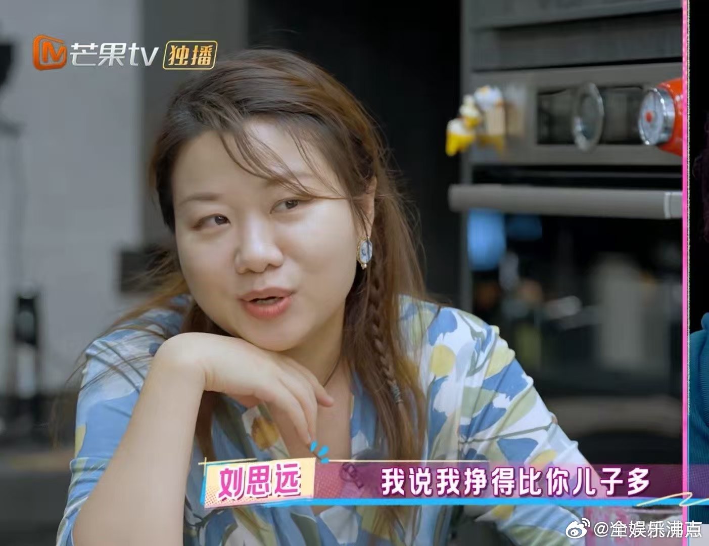 刘思远 凭什么是我回归家庭我家那闺女 “凭什么是我回归家庭”一问封神！打破刻板印