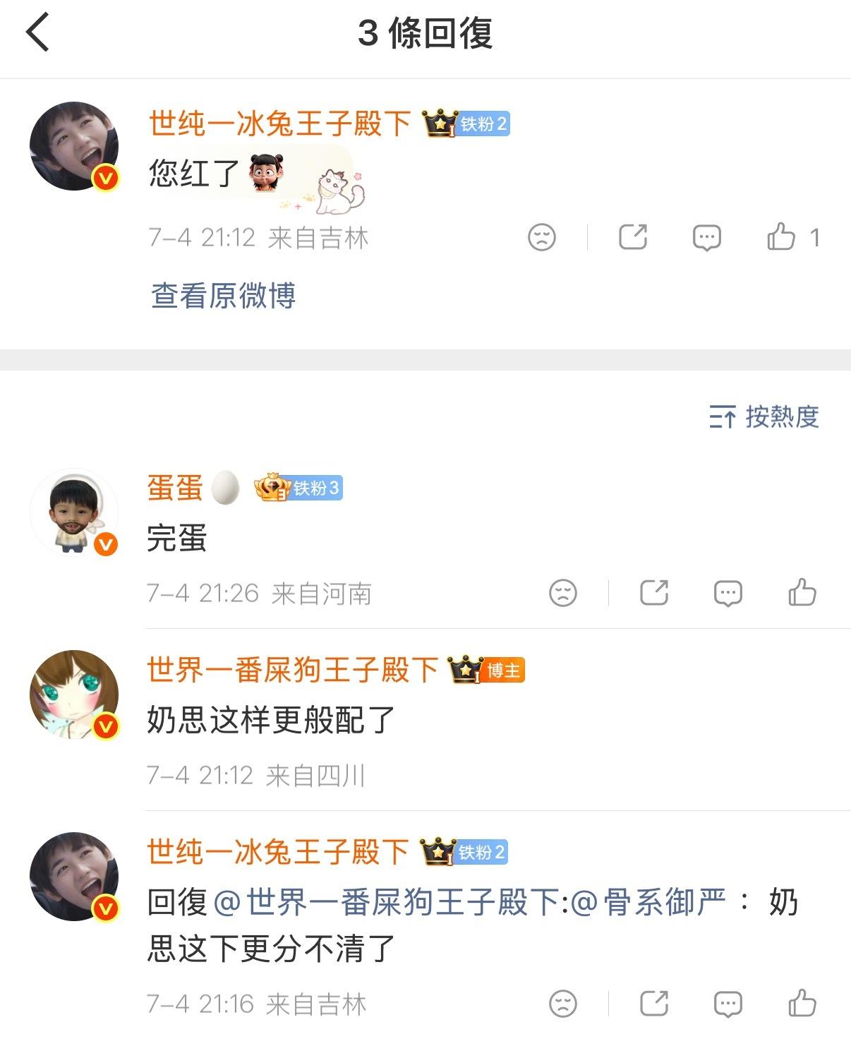 小乐乐