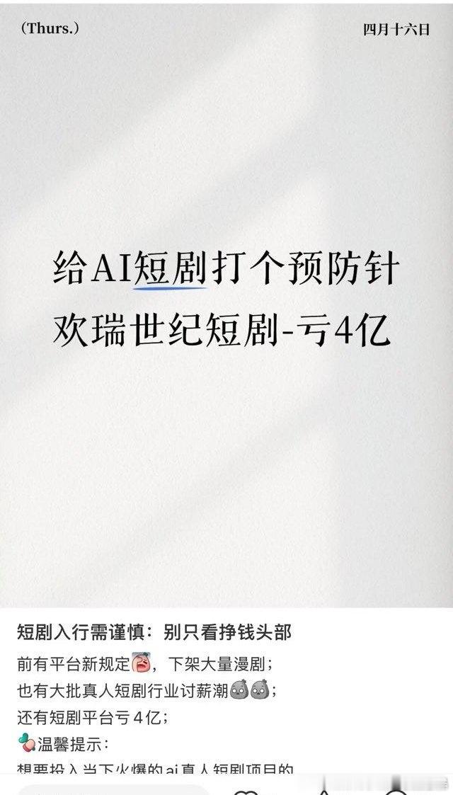 咱就是说，阿拉瑞做啥不赔💰真是飞舞 