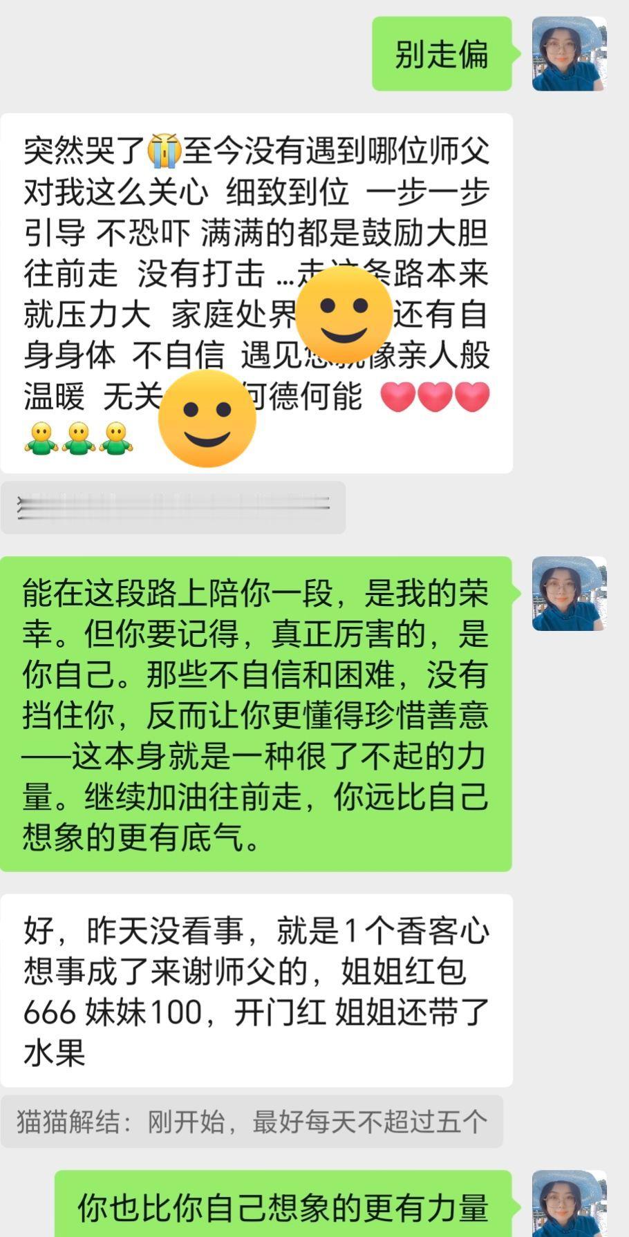 收到这段话，心里软软的。其实不是你‘何德何能’，而是你本来就值得被这样对待——认