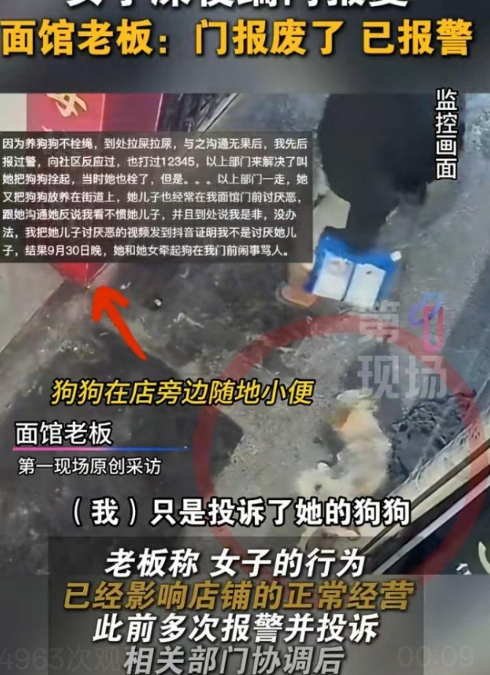 一根牵引绳，拴住的是文明底线，而非自由的束缚。当自律成为习惯，公共空间才能容下善
