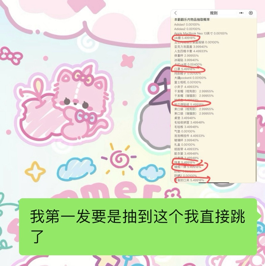 呵呵。出师不利 