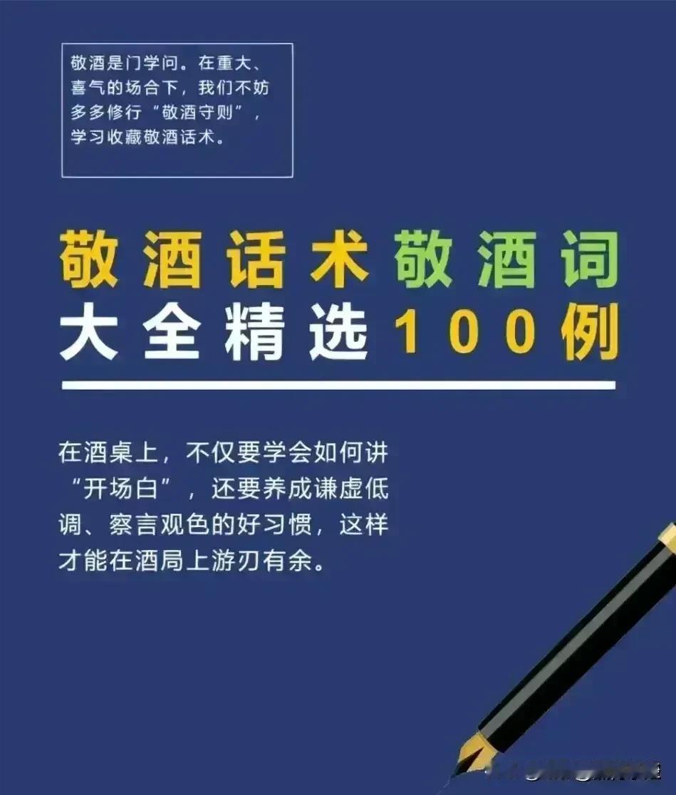 “我滴天呐，太遗憾了！”工作了10年了，我才知道那些混得好的人，原来早已经对这1