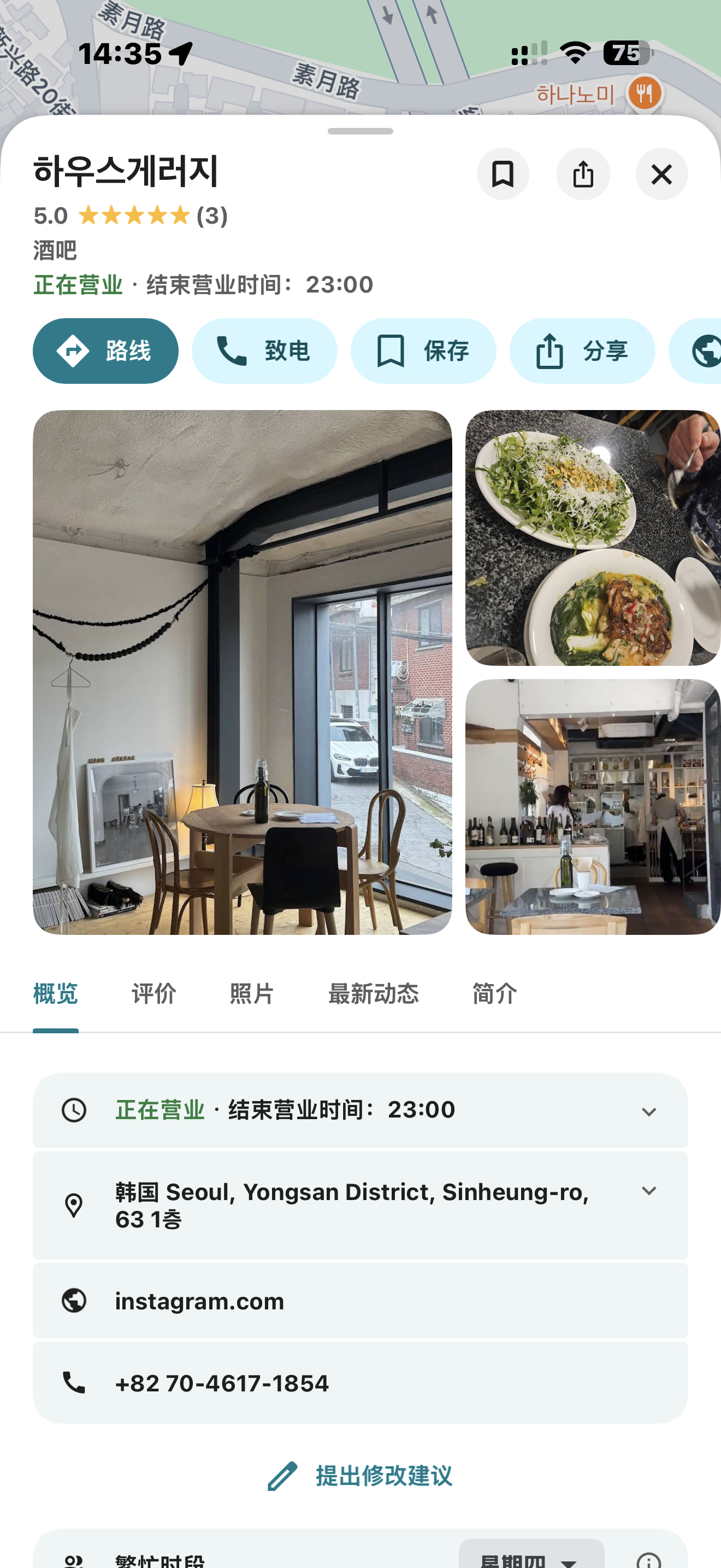 😲解放村的松饼 