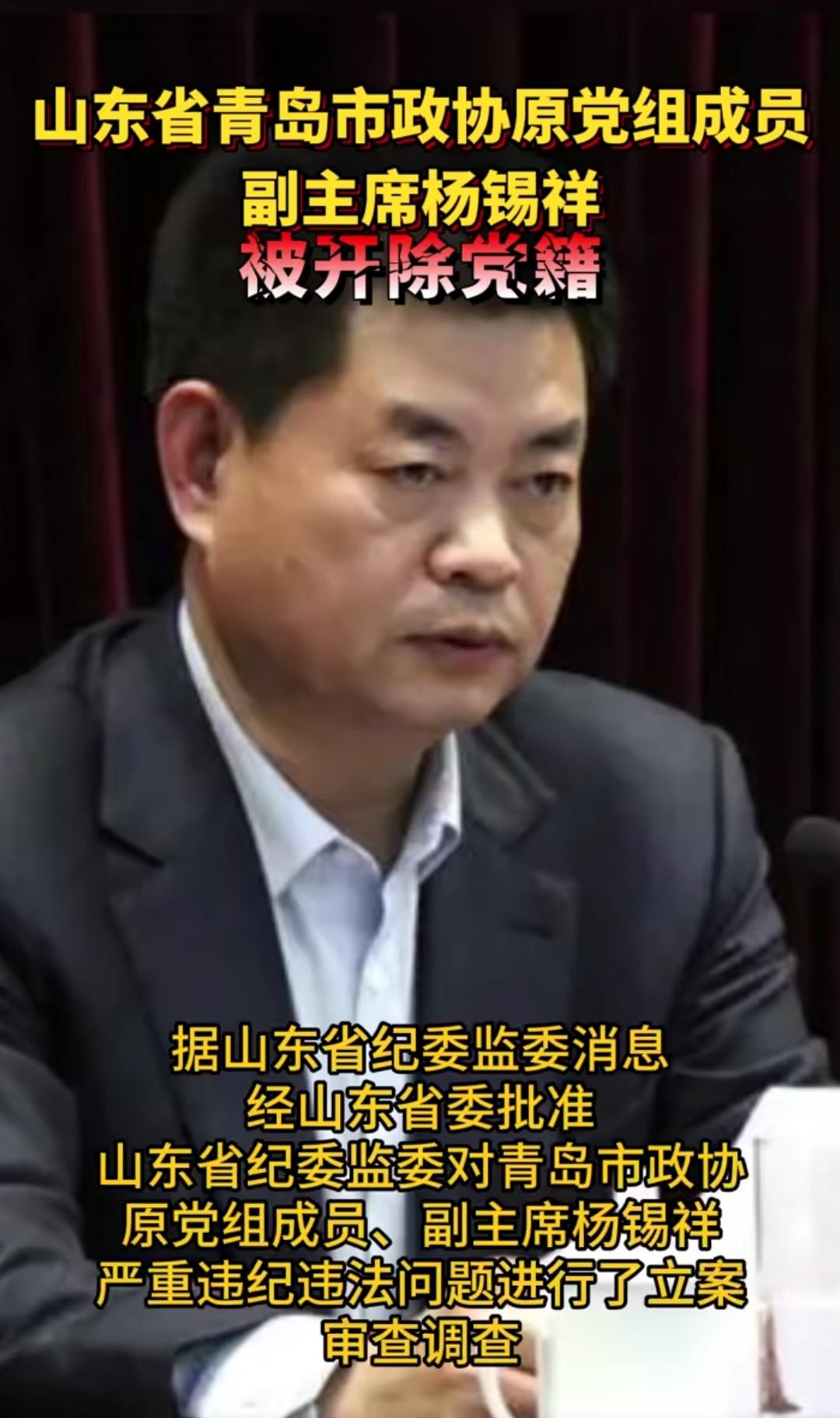 反腐倡廉