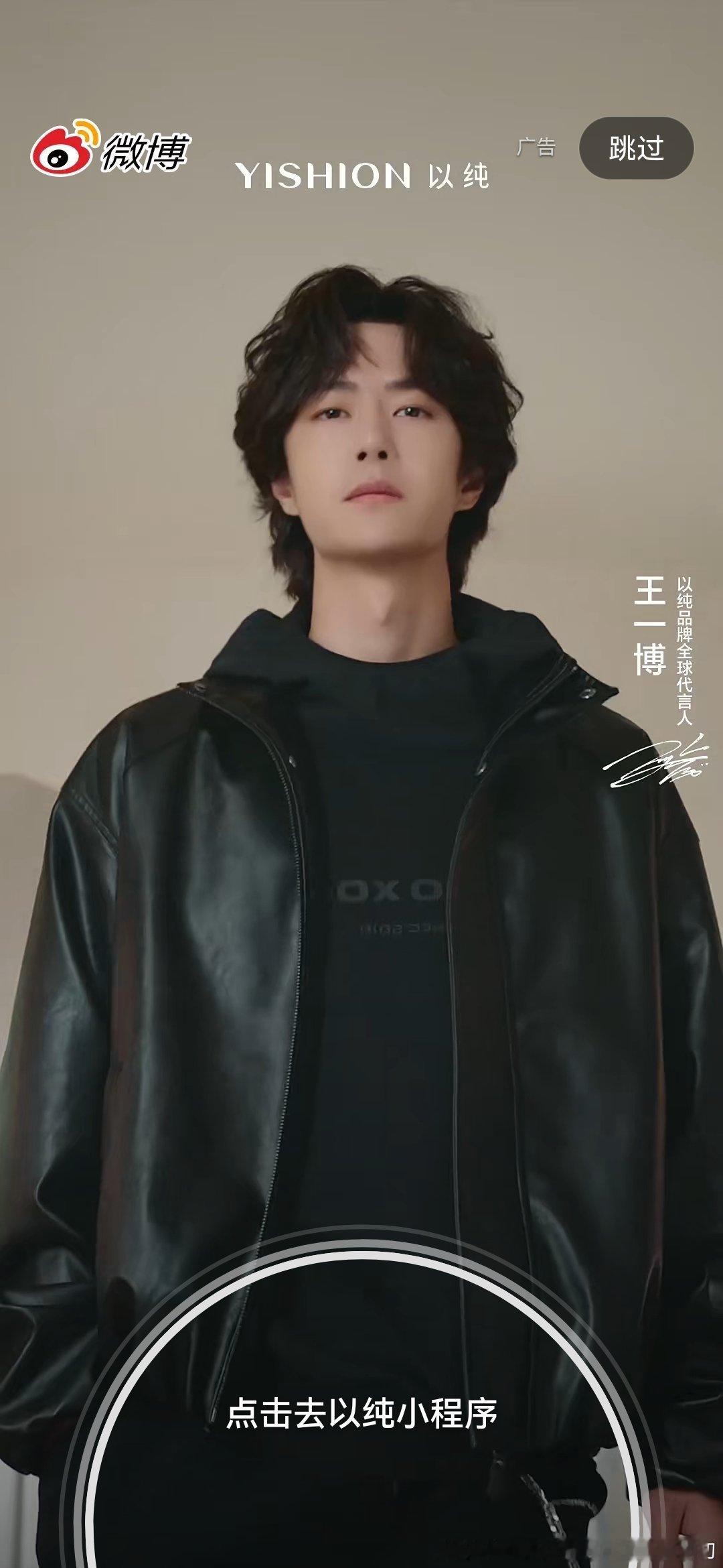 王一博[超话]王一博以纯品牌全球代言人王一博以纯王一博冬日来信 王一博   唯愿