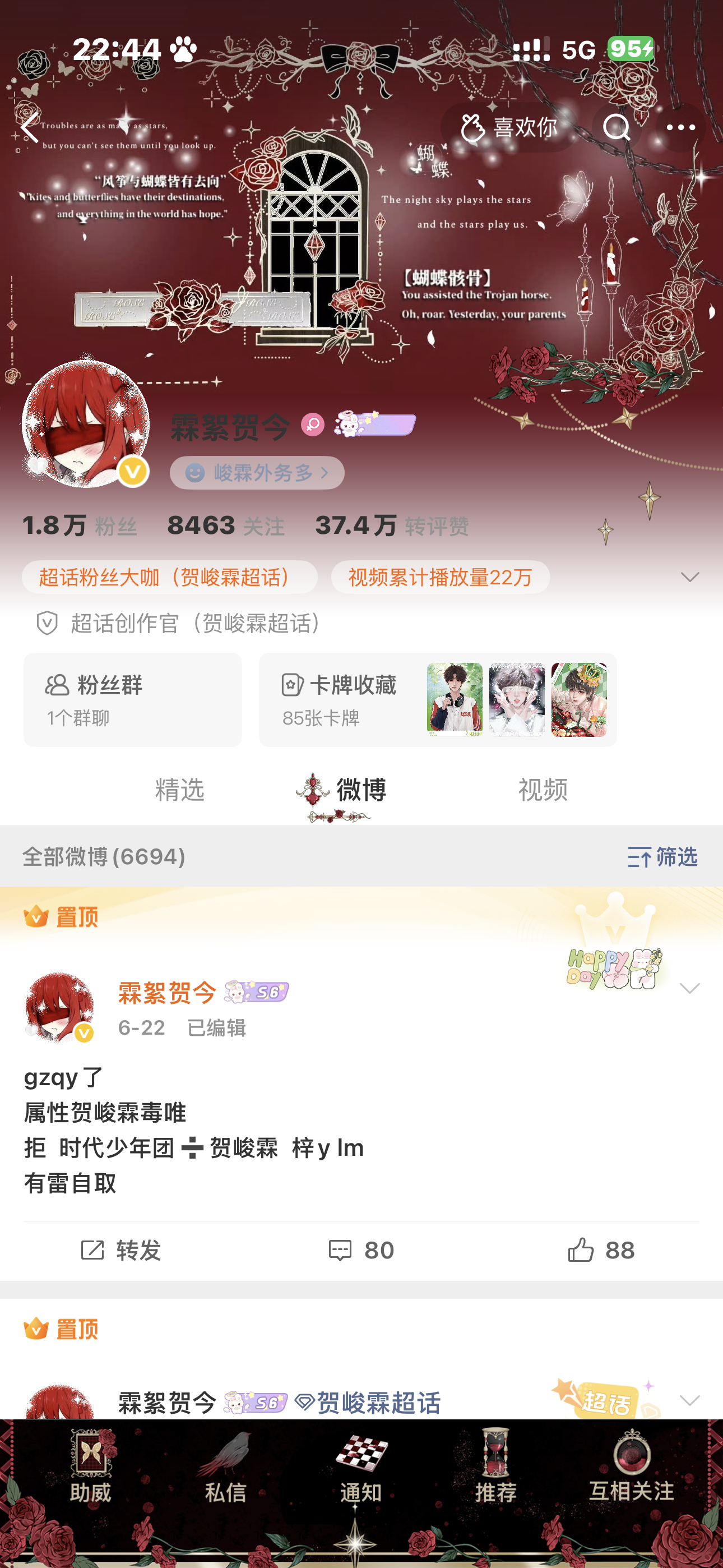 魔法研究所还是太夯了 