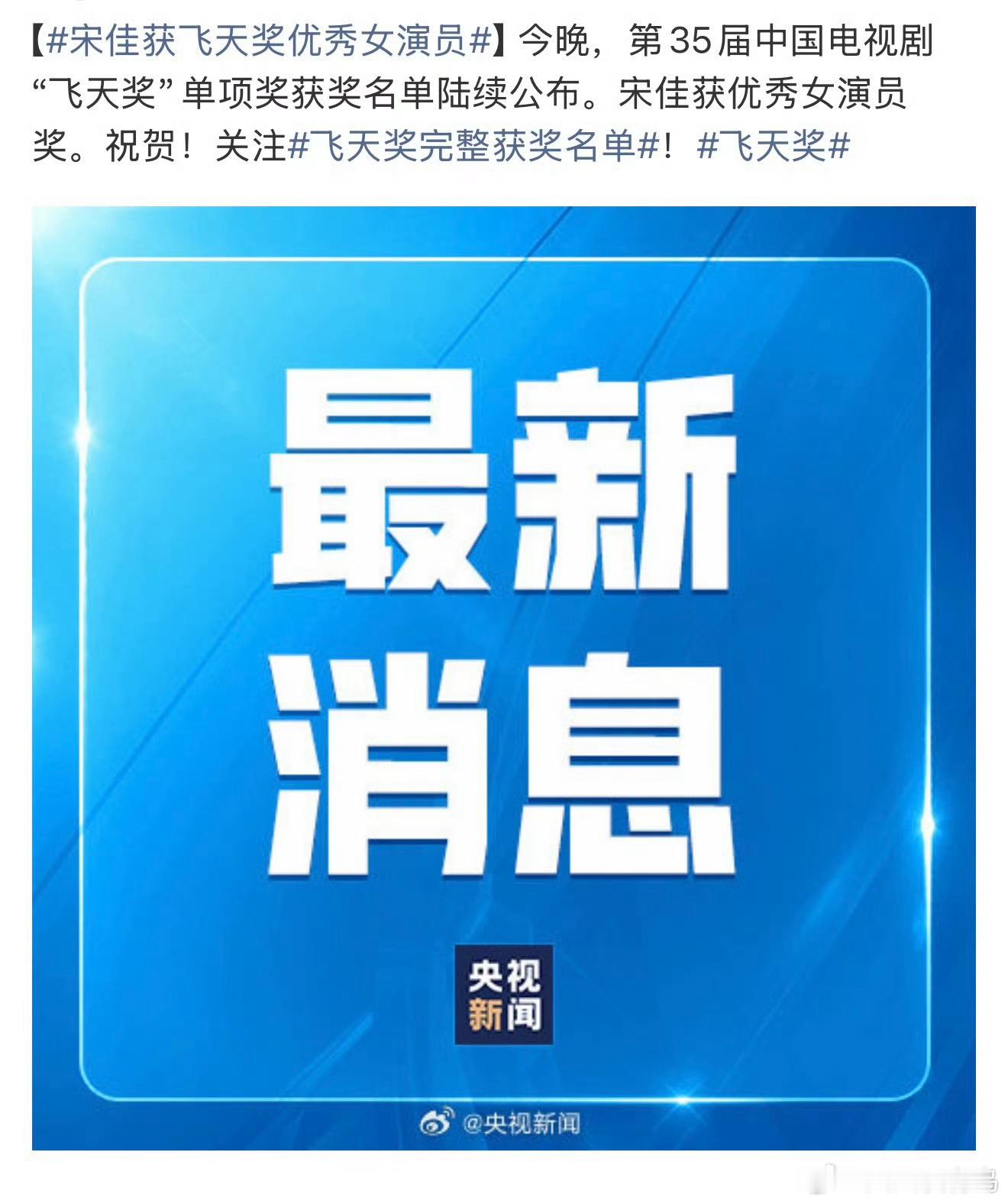 OMG，还真的是宋佳一串三了哇，好牛 ​​​