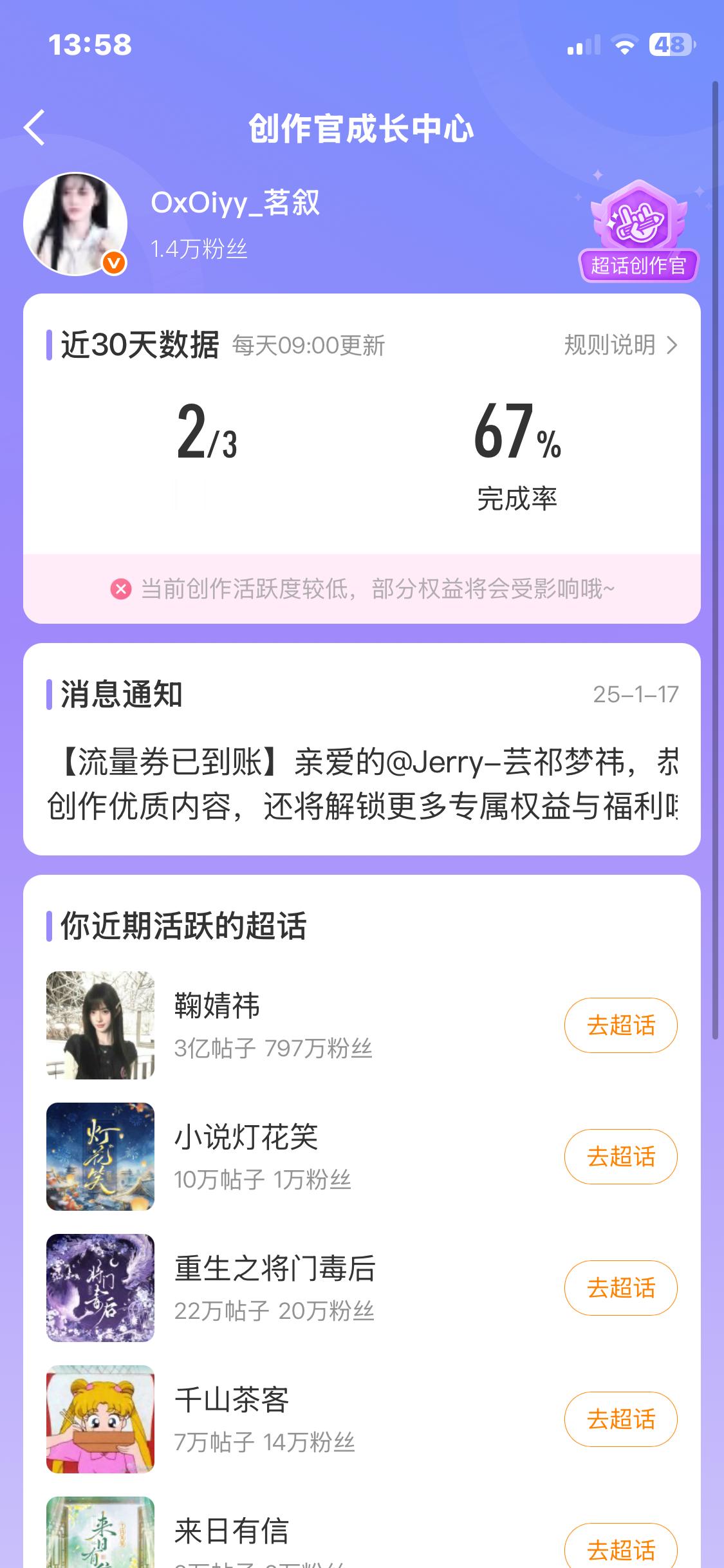 优质帖为什么一直不够[淡淡的][淡淡的] ​​​