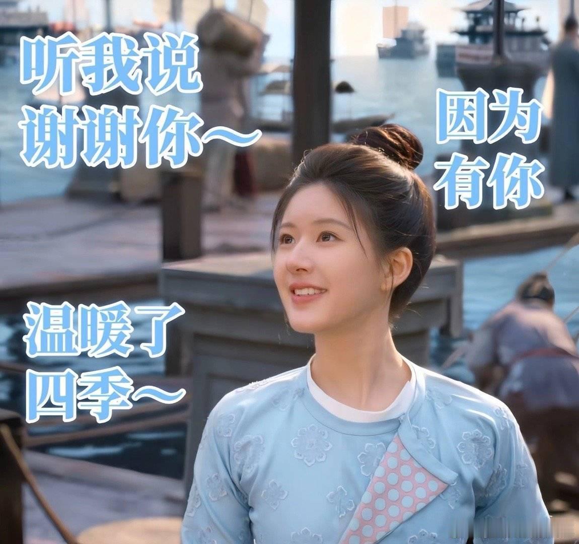 #赵露思 这是腮红# 哈哈哈哈哈把赵露思都整无语了，小表情太可爱了！ ​​​