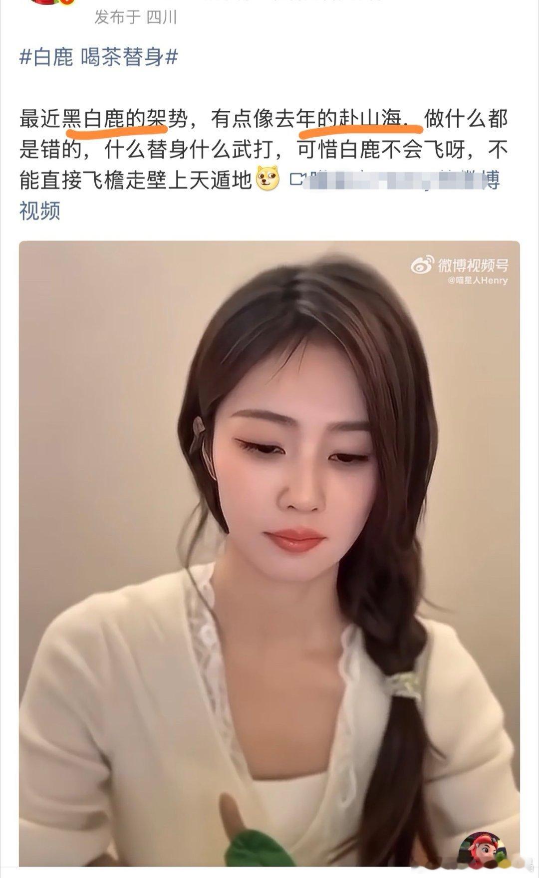 这个博主是毅鹿有你cp粉？ 