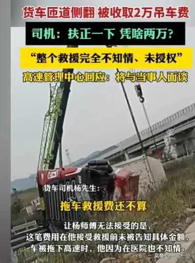 江西抚州，男子开着货车在高速路上，突然刹车失灵，他大惊失色，为了自保，他赶紧选择