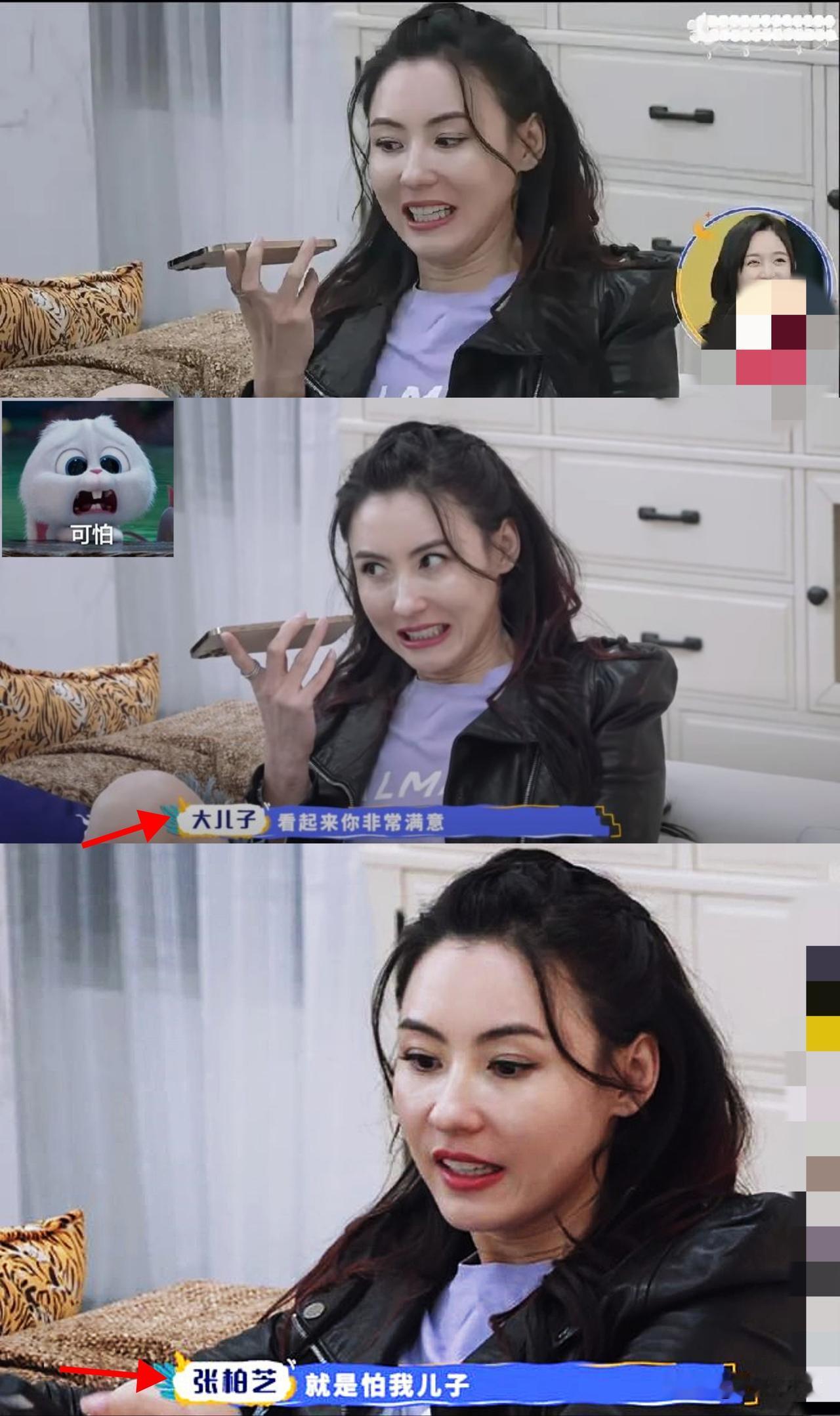 张柏芝最近在节目里说，她现在特别怕大儿子。
怕到什么程度呢？
穿条破洞牛仔裤，儿