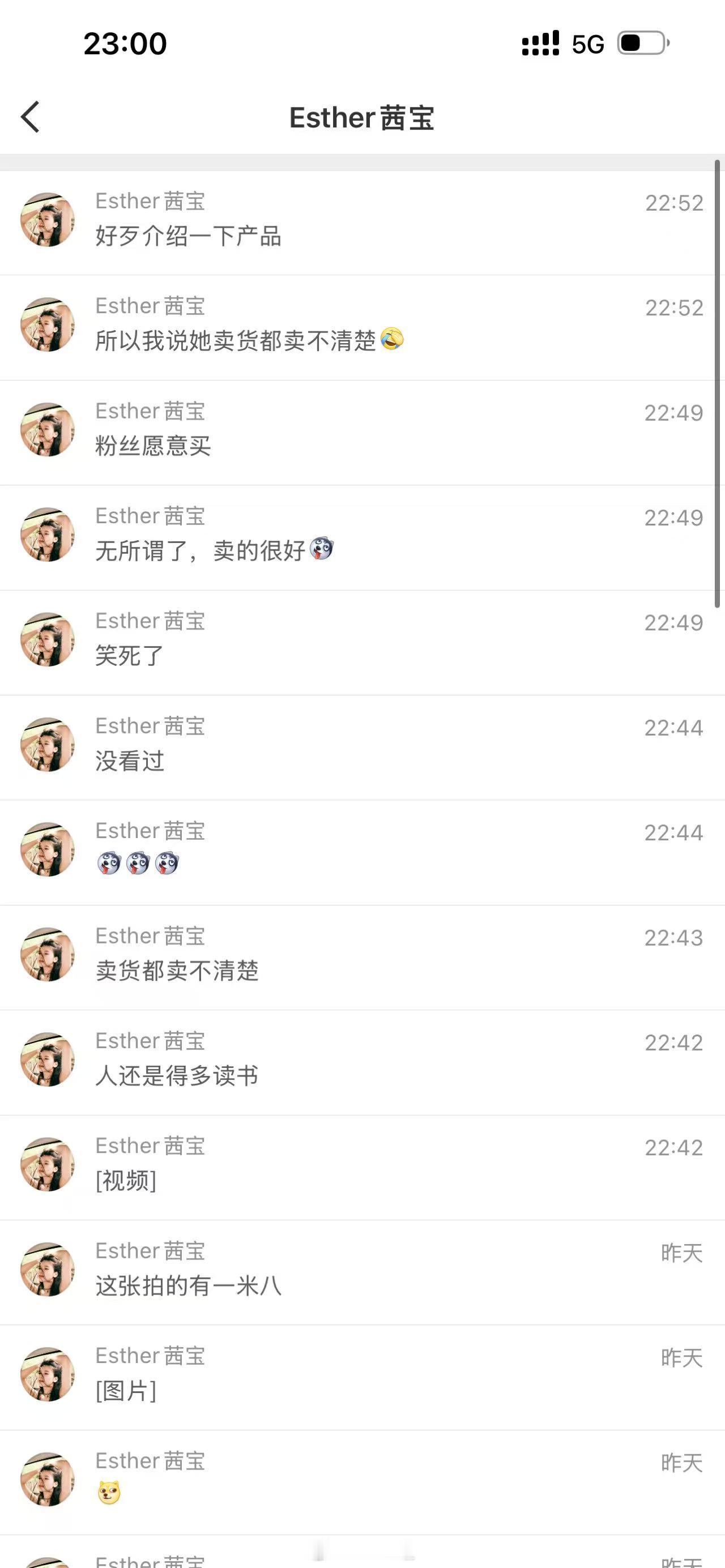 只分享，也评价。端起碗吃饭，放下碗骂娘。大家还是要分清什么人可以给数据。尤其是小