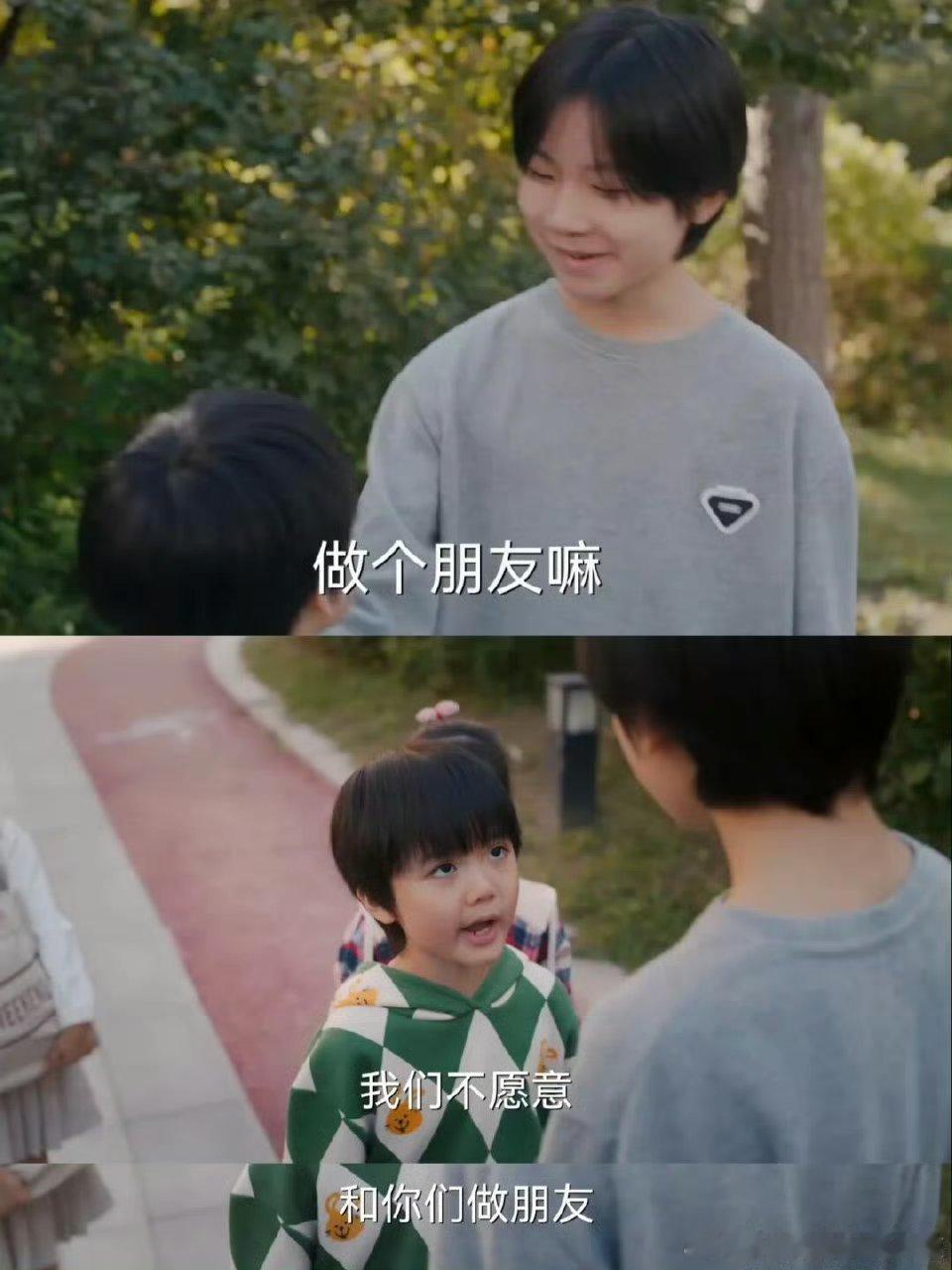 果宁果宝是桑延桑稚幼年体吧 果宁果宝是桑延桑稚幼年体吧！群2里果宁学霸比拼、果宝