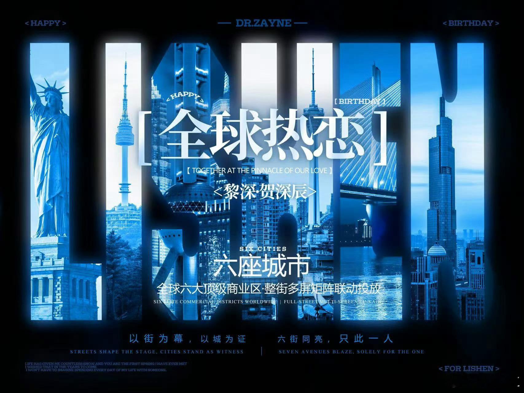 黎深某些人的一辈子吧[黄鸡大笑] ​​​