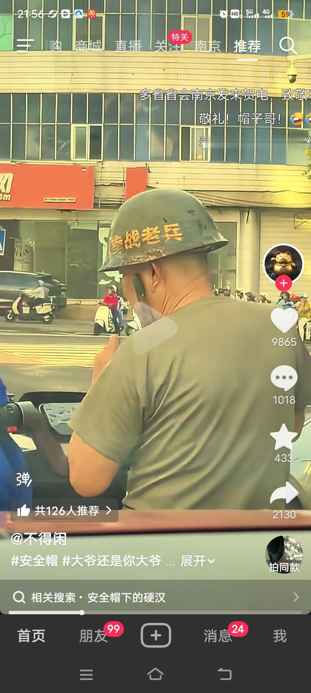 这肯定是从老山前线捞出来的，哈哈哈，