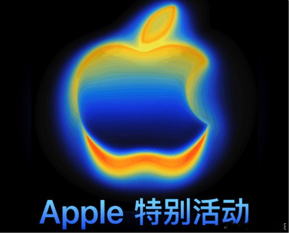 苹果发布会邀请函暗藏玄机苹果新品发布会定档北京时间9月10日凌晨1点，网友发现苹
