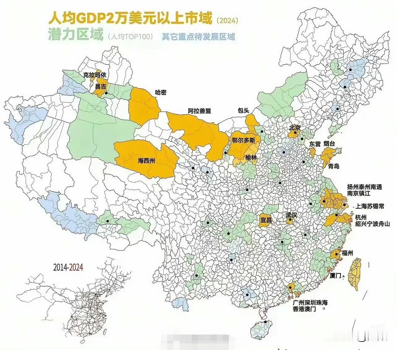中部的宜昌和武汉，遥遥领先。
这张2024年中国人均GDP2万美元以上市域地图，
