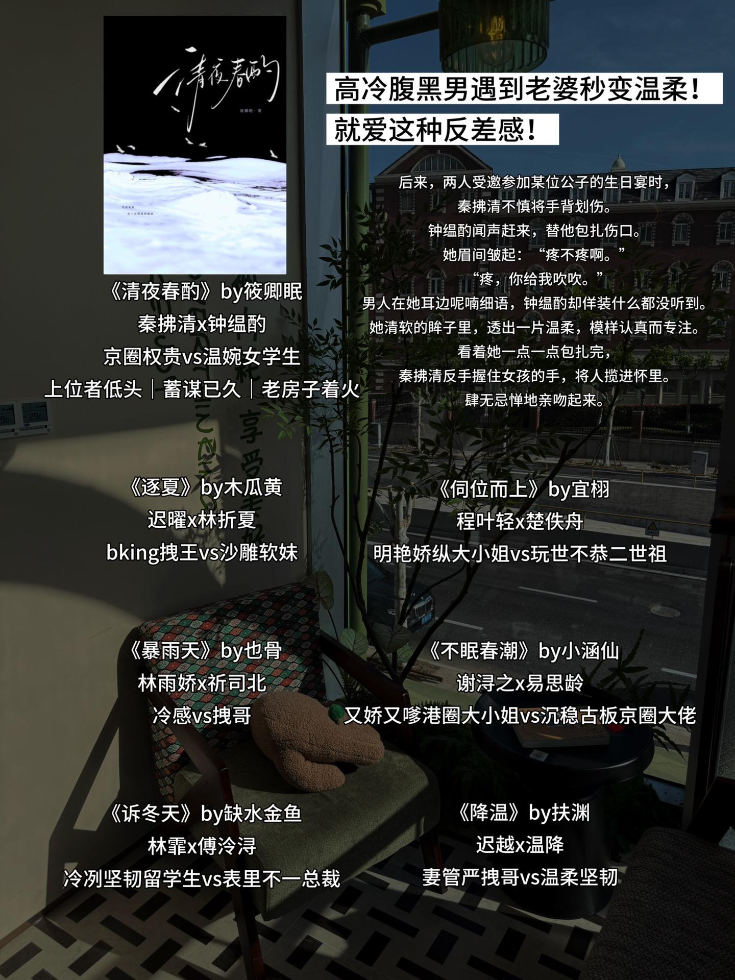 高冷腹黑男遇到老婆秒变温柔！ 就爱这种反差感！