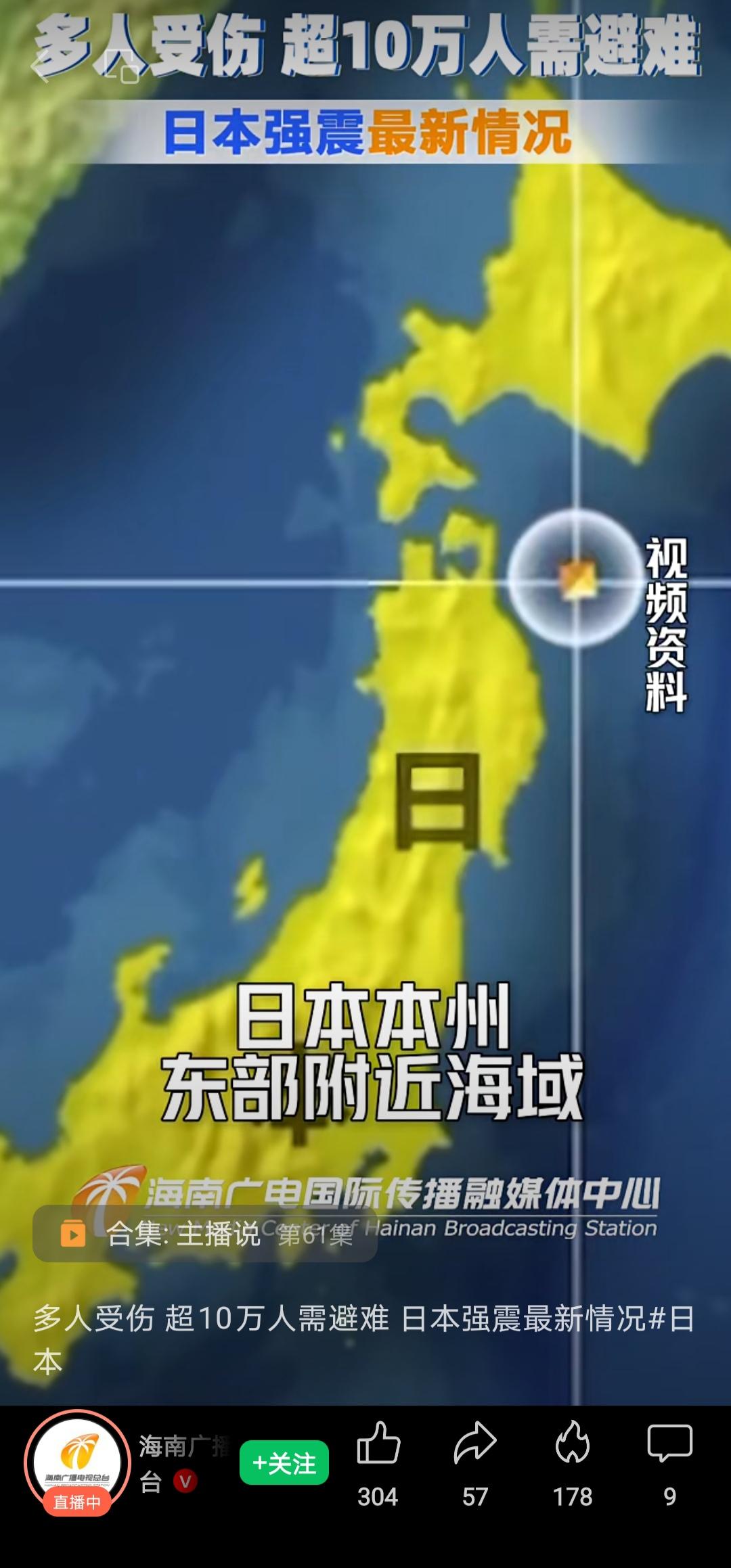 天灾❓还是人祸❓

日本近期频发地震，一核废料处理厂有池水溢出。

这是大自然对