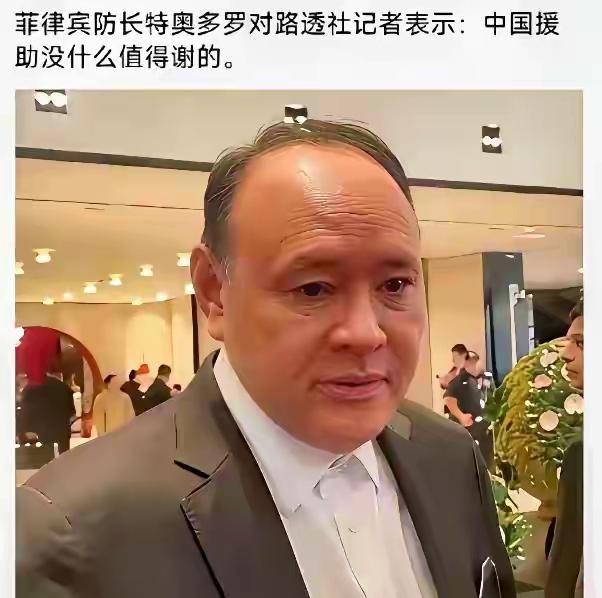 特奥多罗再怼蠢话，也改变不了菲百姓不用肥料可过日子的事实！
菲律宾缺油、缺化肥，
