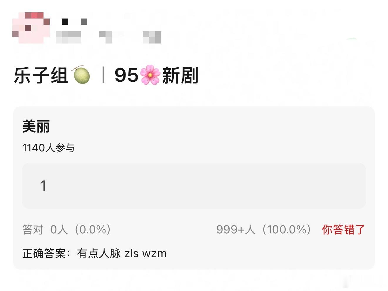 赵露思和魏哲鸣传出有新剧了，并且赵露思很久没有进组了，我感觉可信度还是挺高的，不