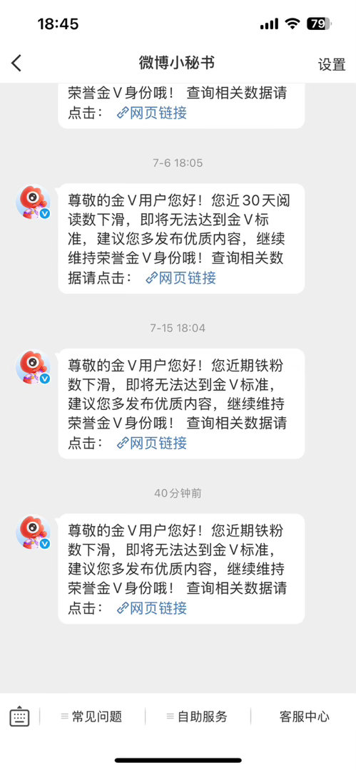 没和我养铁的过来