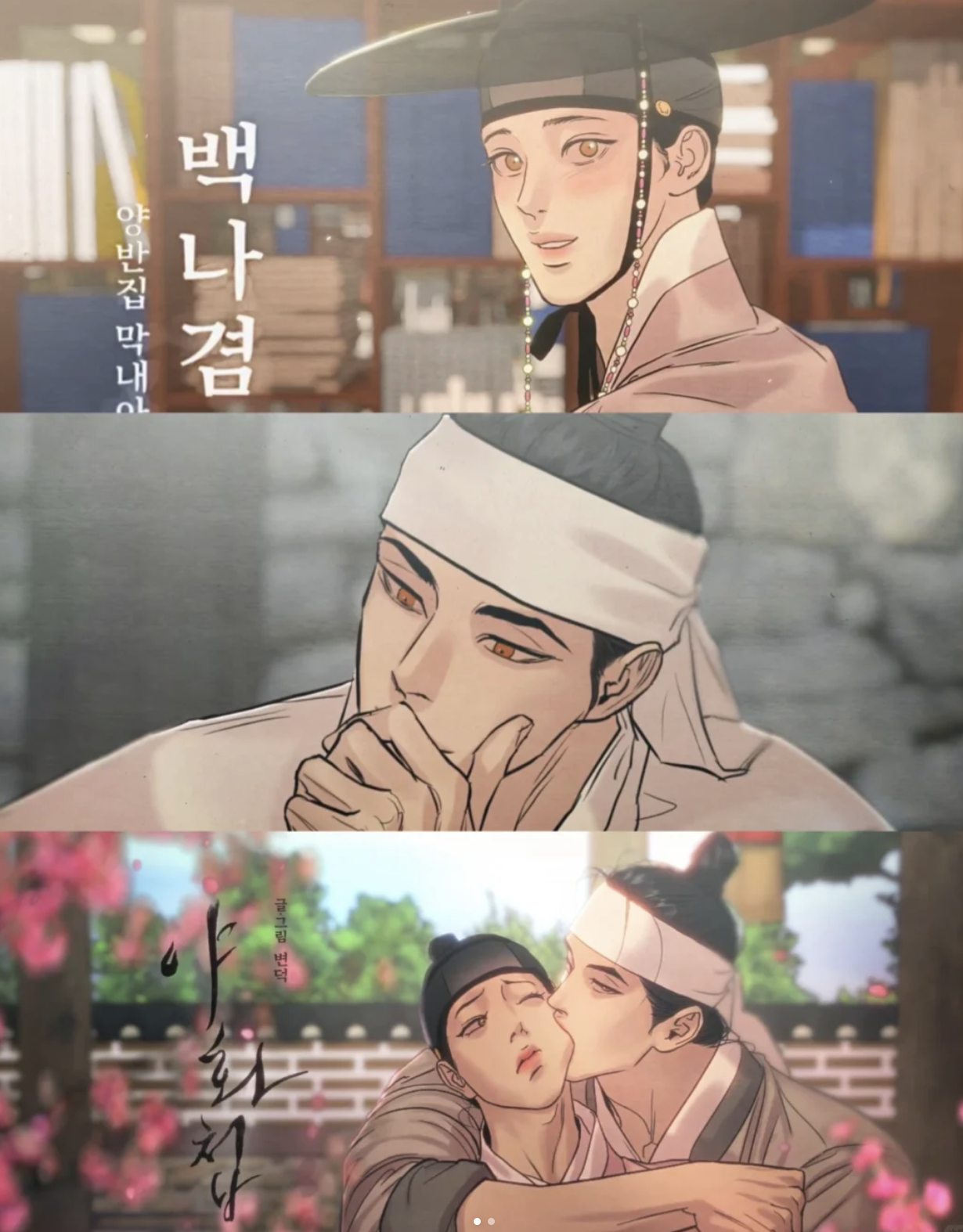外传来了，全体起立 