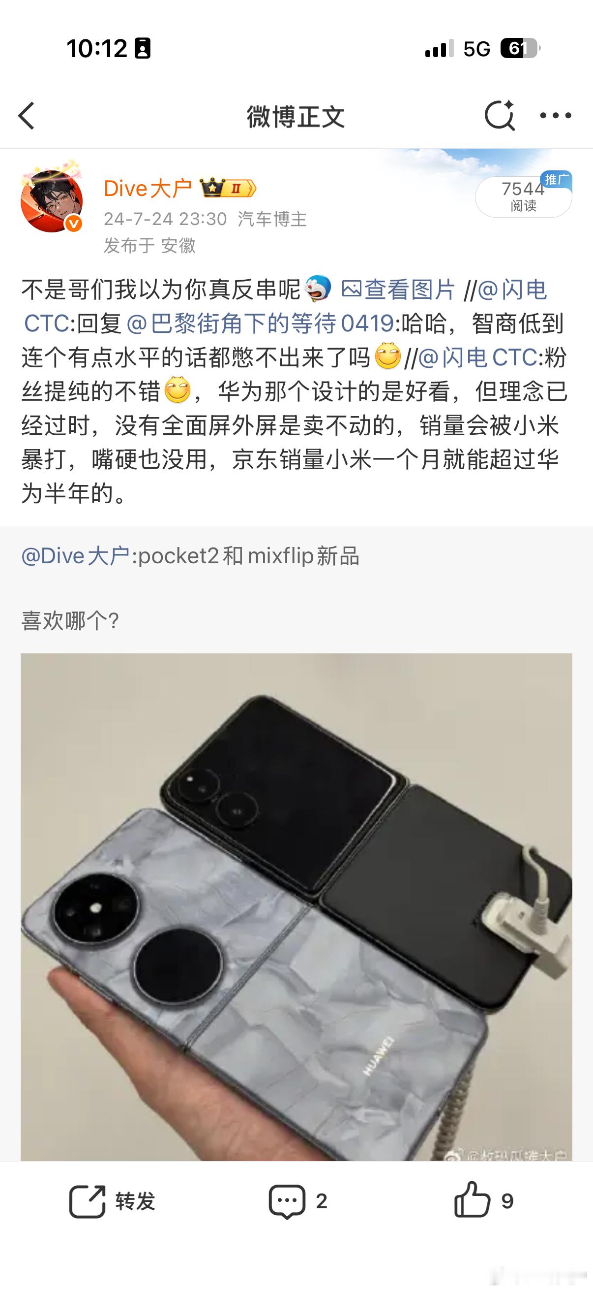 考古了一下