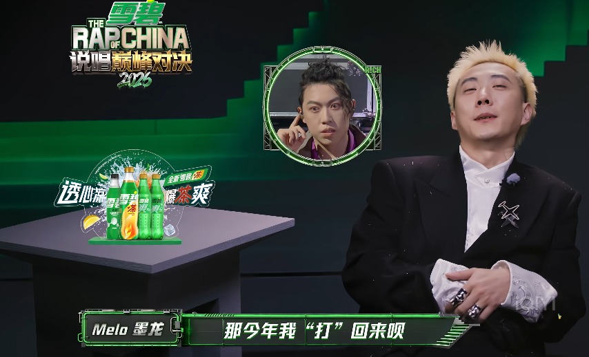 说唱巅峰对决没有不夯的义务 果然！Melo和盛宇1对1，Melo放话要替Psy.