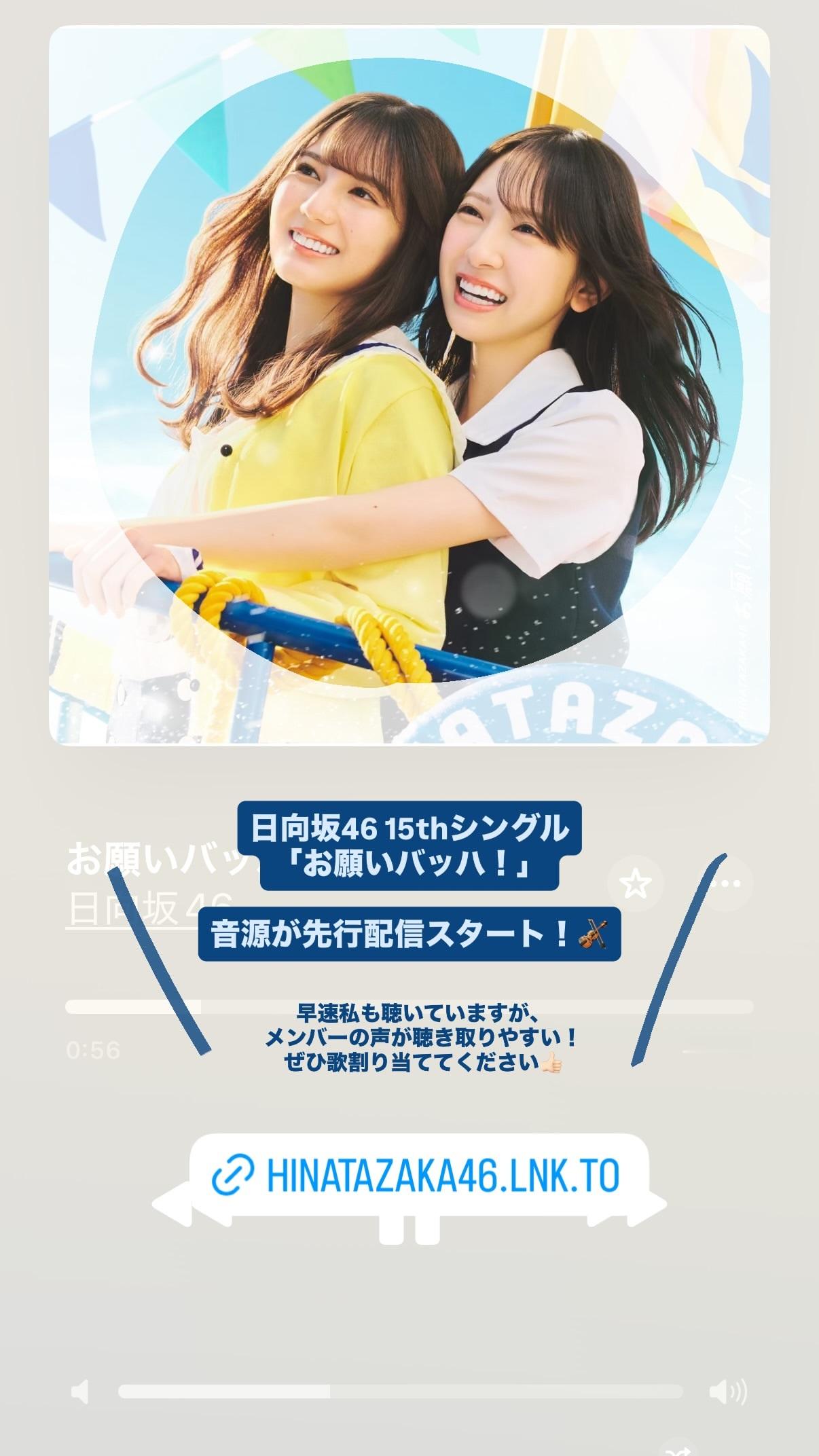 金村美玖🍣mikugram ​​​