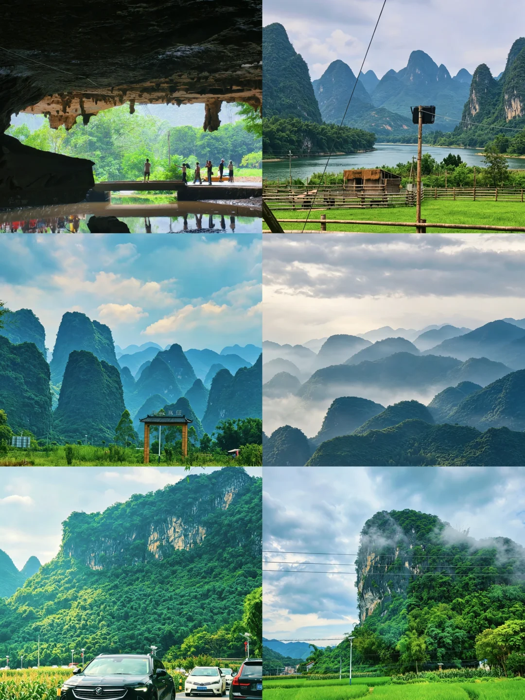 英德黄花镇