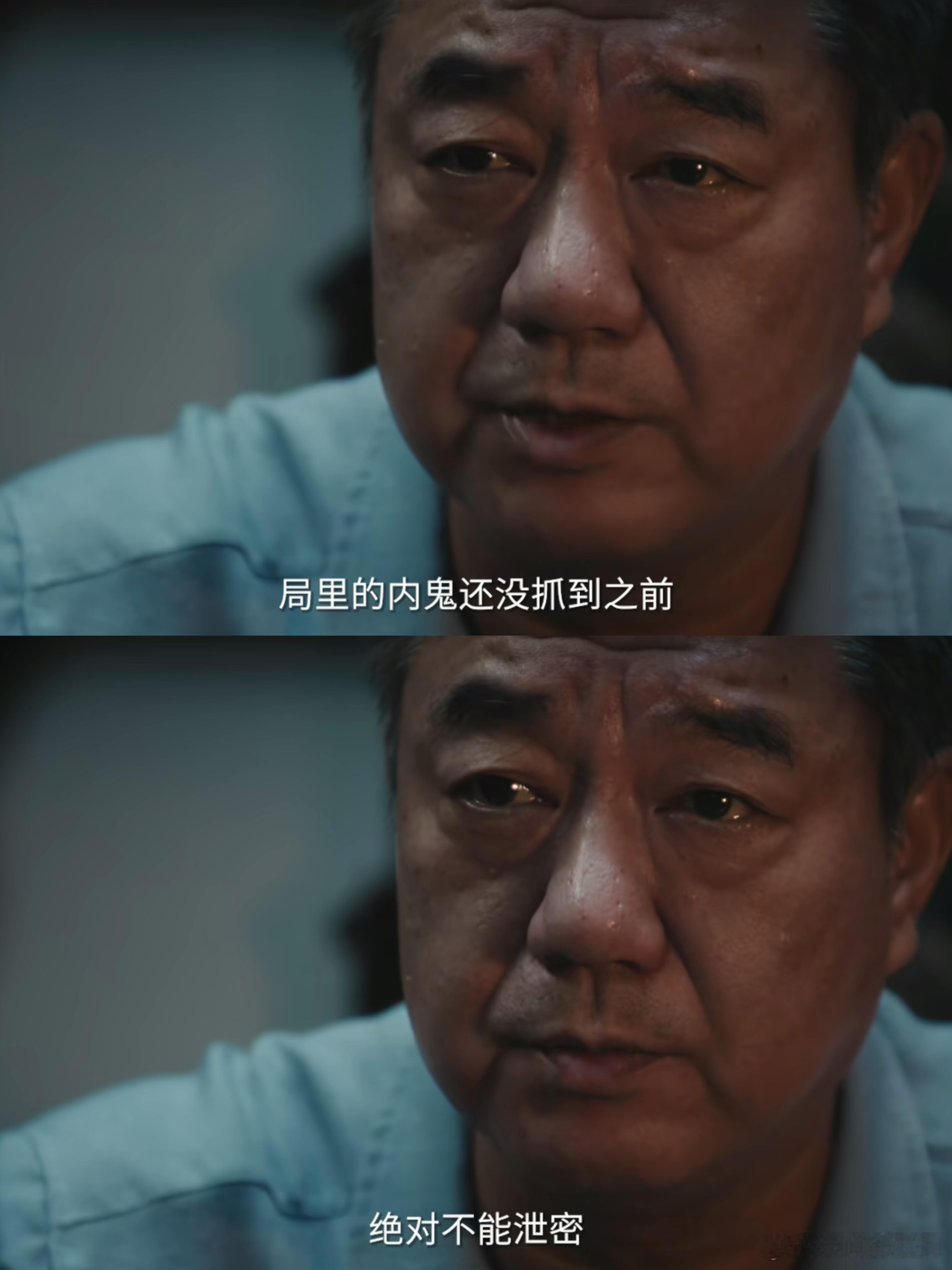 男主不是老油条却是老辣条 马憩的性格很有意思，社交场合懂得圆滑相处，可只要触碰案
