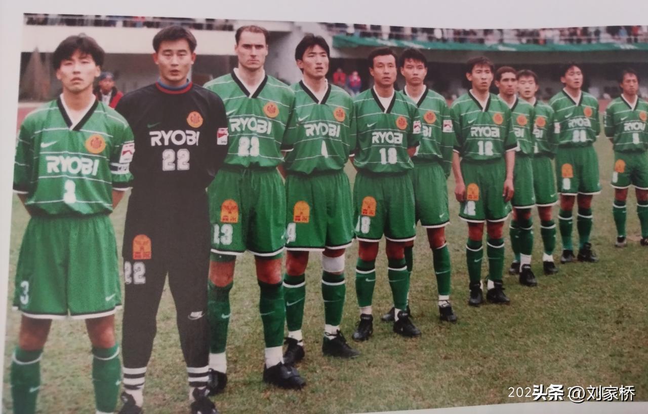 足球老照片！

这是一张1998赛季北京国安参加甲A联赛时的首发阵容，你还记得他
