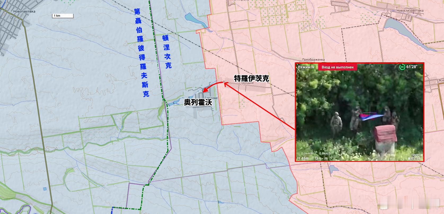 俄羅斯中央戰術集群第90近衛坦克師第80坦克團，利用鉗形攻勢控制了特羅伊茨克村之