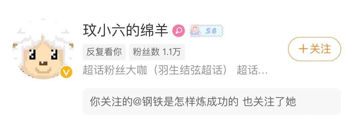 小减除每天sj我，看浩桐结婚幸福是不很欣慰[挤眼] 