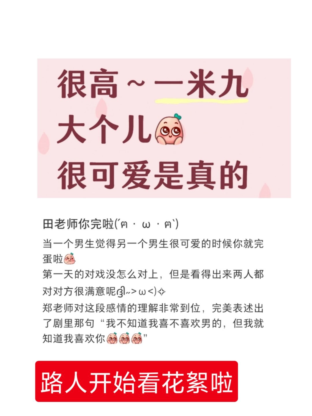 嘿嘿 