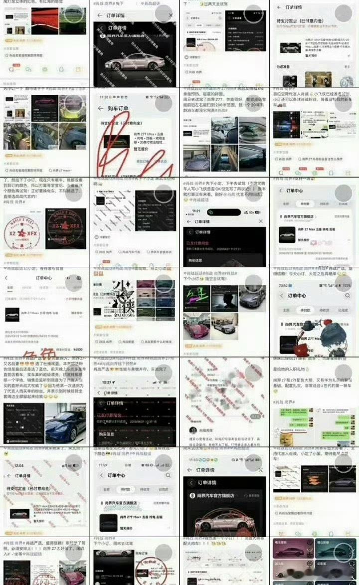 肖战粉丝晒单尚界别人代言前期也就是扩圈知名度，肖战这个太猛了，粉丝真下单啊！我真