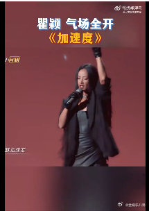 瞿颖你把我开了也行瞿颖像极了整顿职场的00后瞿颖率性又清醒，敢说敢做不内耗，职场