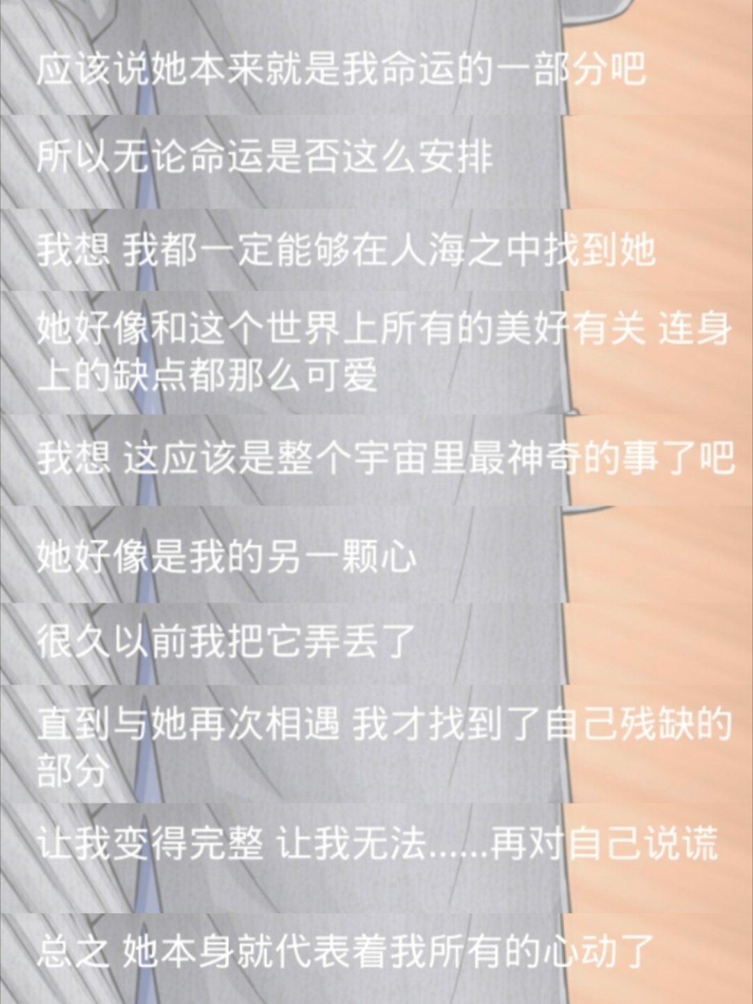 棋洛听叶落 周棋洛，我需要你回应我对你的爱还好，我时刻都能感受到你的回应我们能相