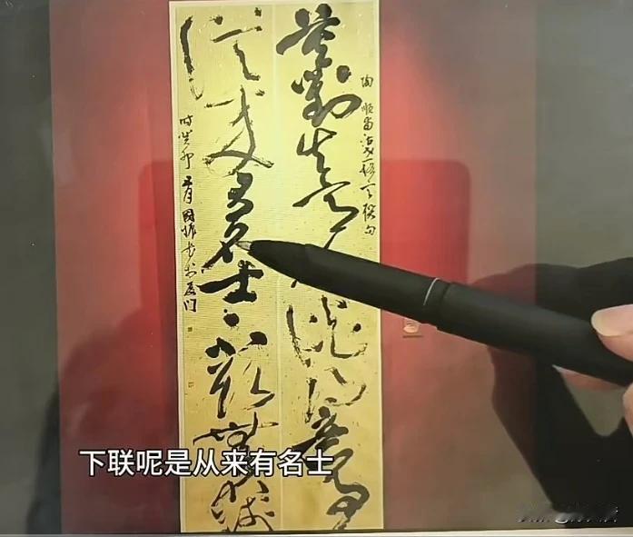 十三届国展又现惊天笑话：对联字数不匹配也能入展！某书法类微信公众号视频曝光，十三