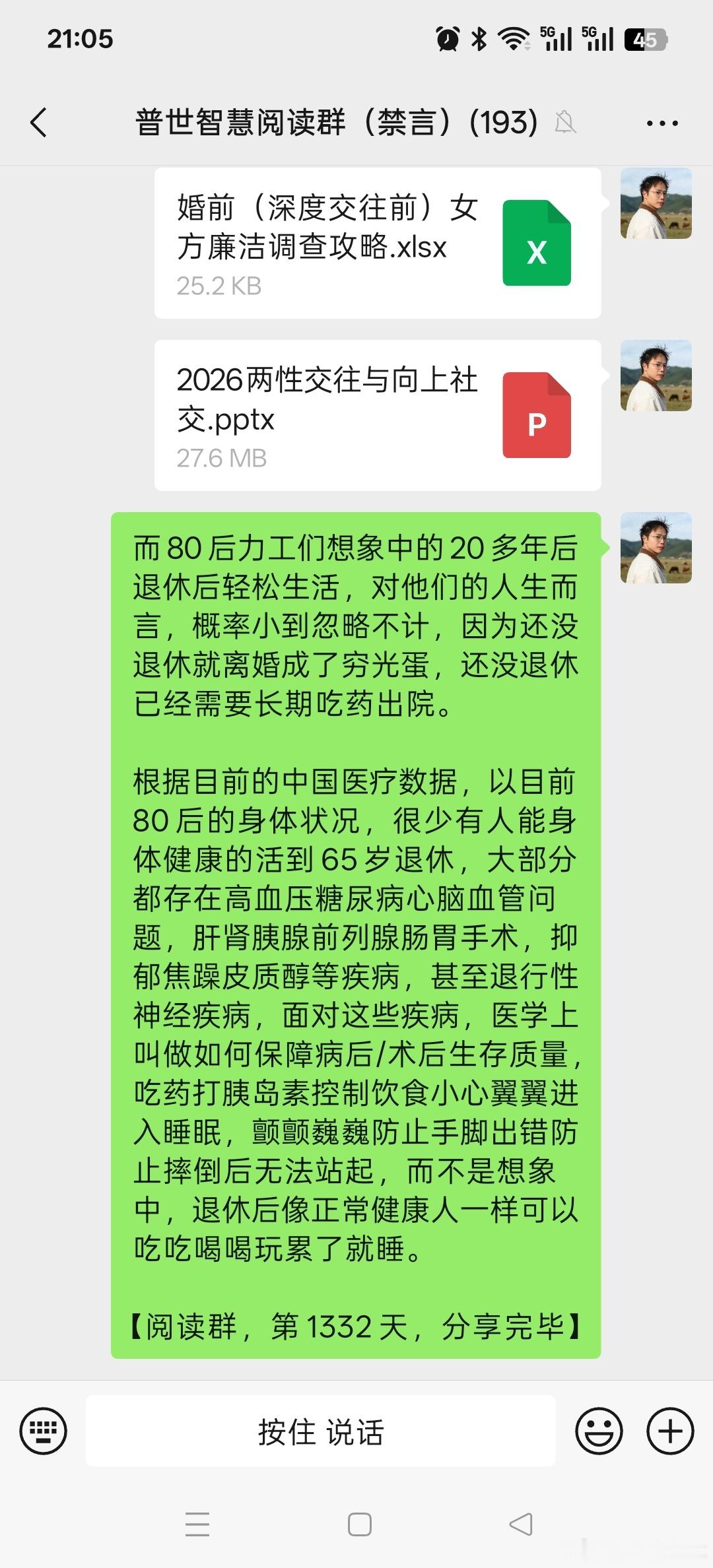 而80后力工们想象中的20多年后退休后轻松生活，对他们的人生而言，概率小到忽略不